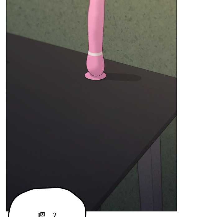 家人之间这样不好吧第69話