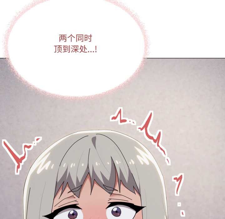 家人之间这样不好吧第69話