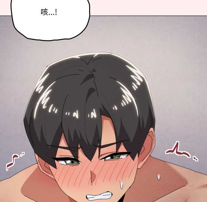 家人之间这样不好吧第69話