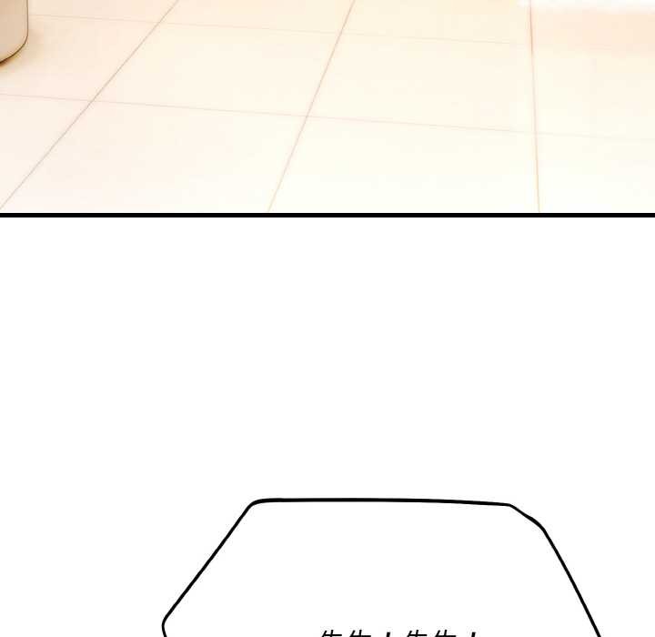 神雕闖都市第13話