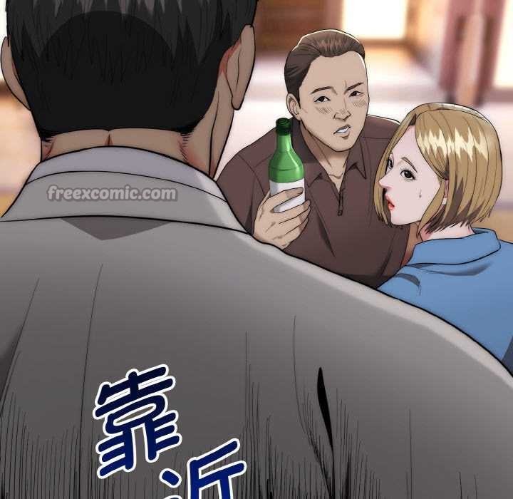 神雕闖都市第13話