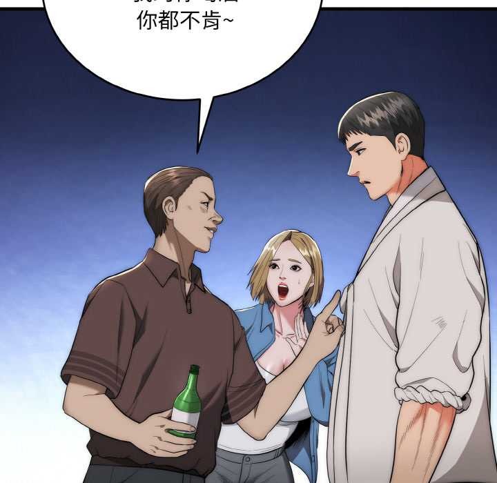 神雕闖都市第13話