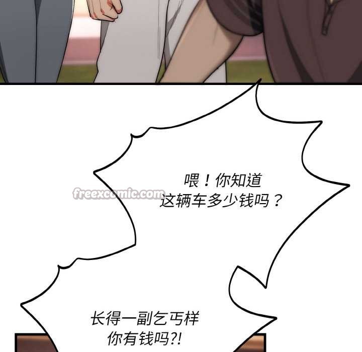 神雕闖都市第13話