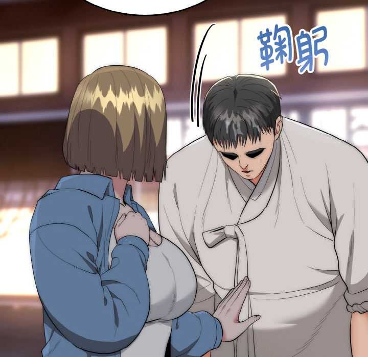 神雕闖都市第13話