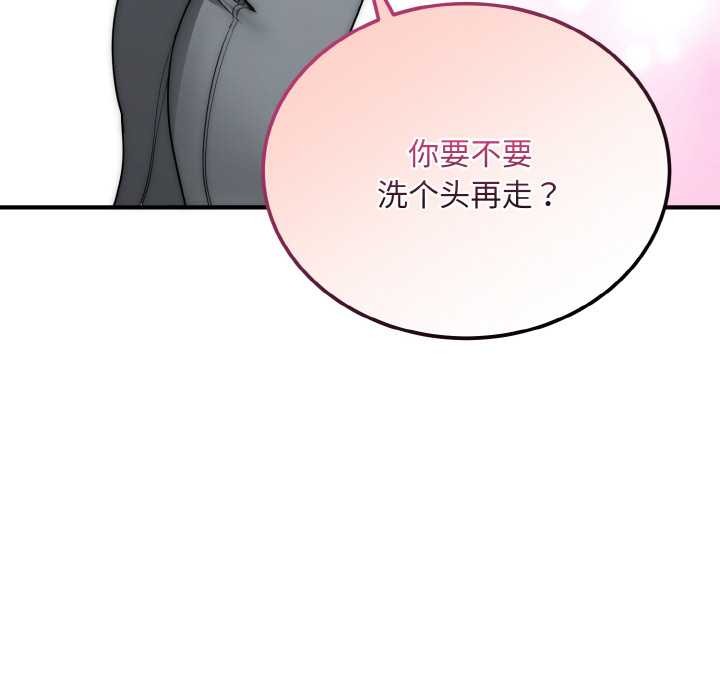 神雕闖都市第13話