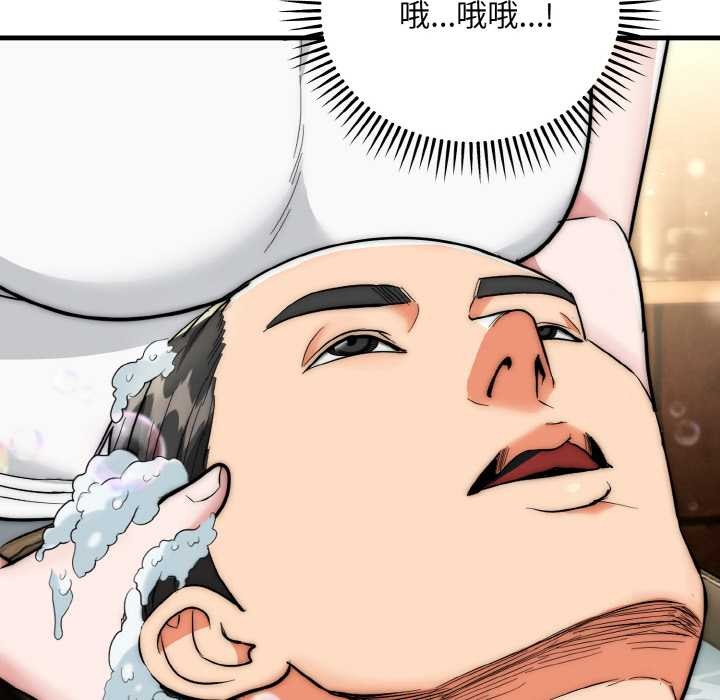 神雕闖都市第13話