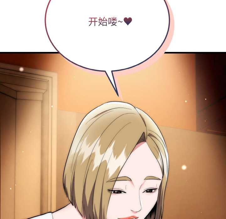 神雕闖都市第13話