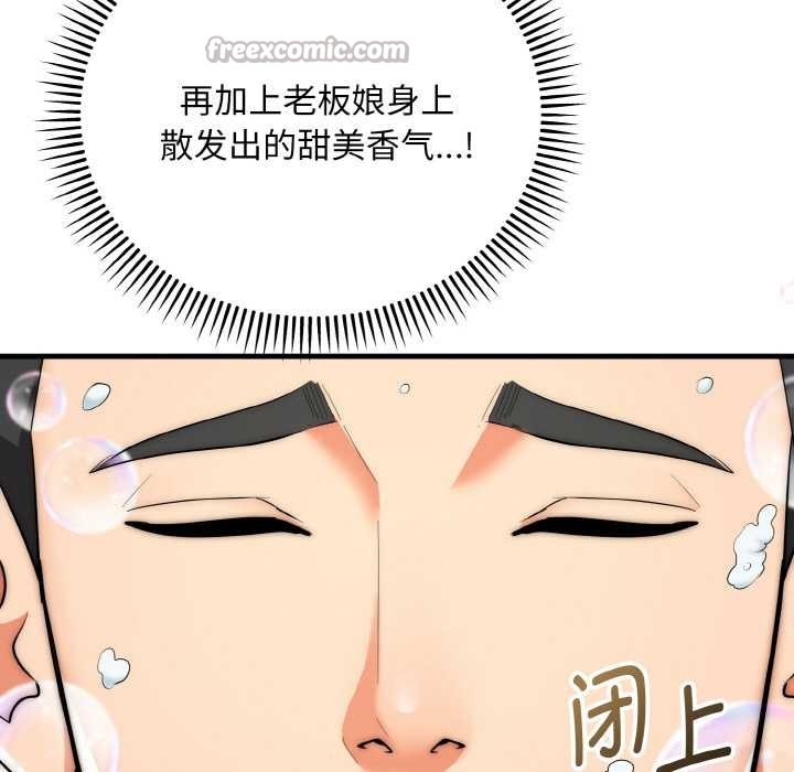 神雕闖都市第13話