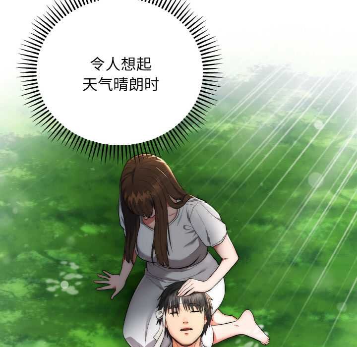 神雕闖都市第13話