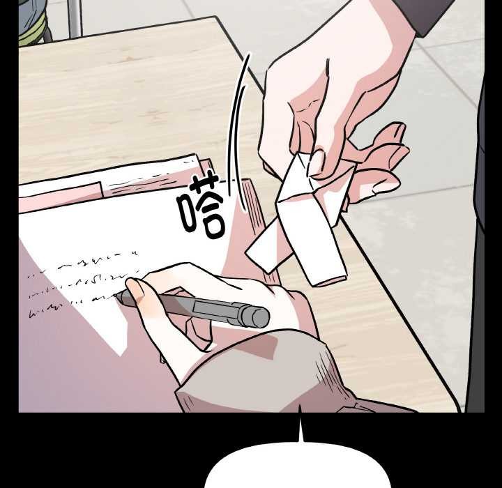 附屬品少女的叛逆期第22話