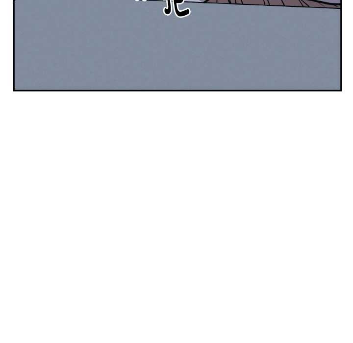 附屬品少女的叛逆期第22話