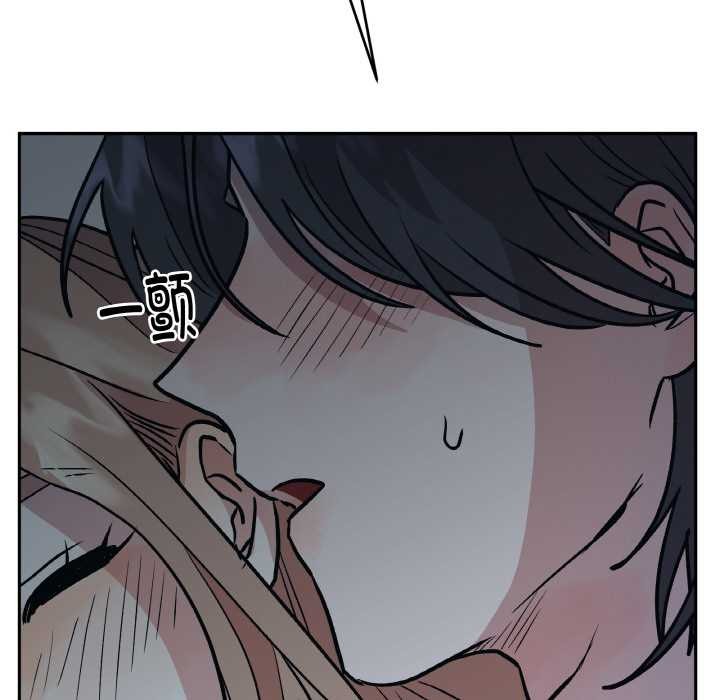 附屬品少女的叛逆期第22話