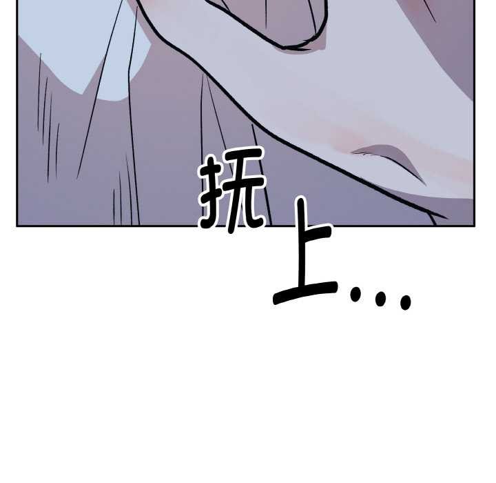 附屬品少女的叛逆期第22話