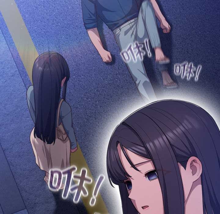 喵來的戀愛第41話