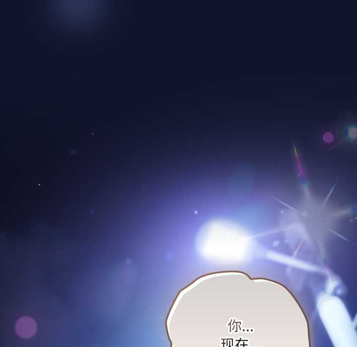 喵來的戀愛第41話