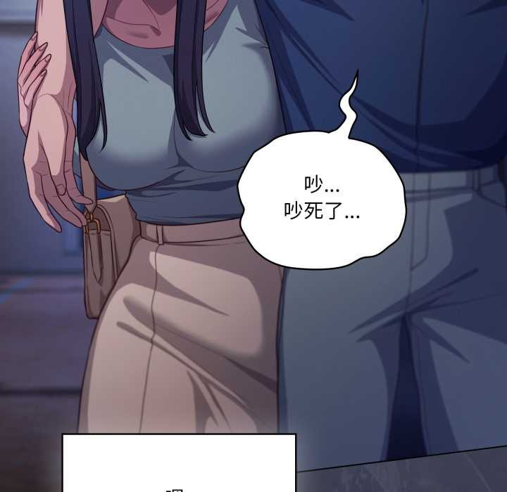 喵來的戀愛第41話