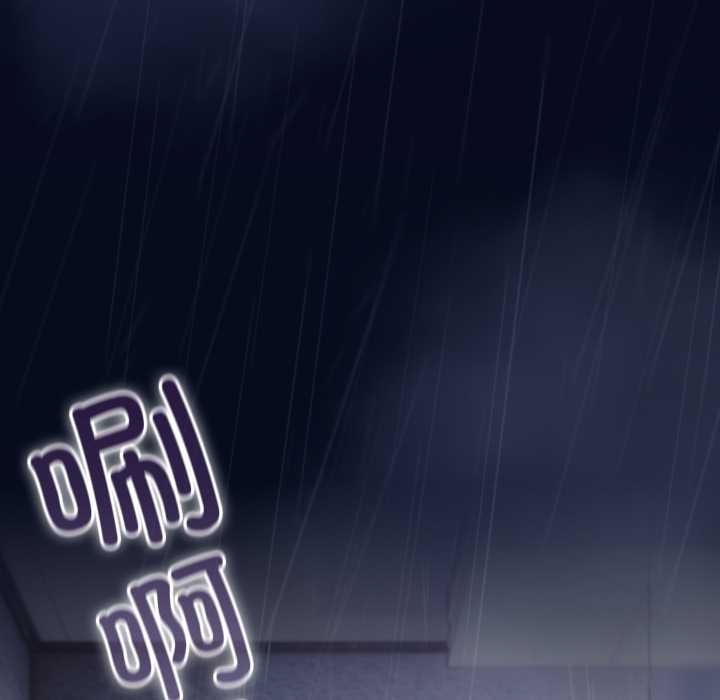 喵來的戀愛第41話