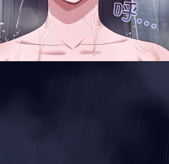 喵來的戀愛第41話