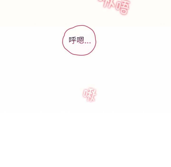 配角的生存任務第37話