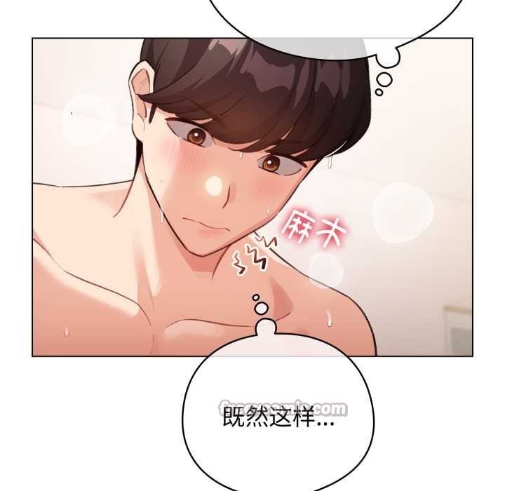 配角的生存任務第37話