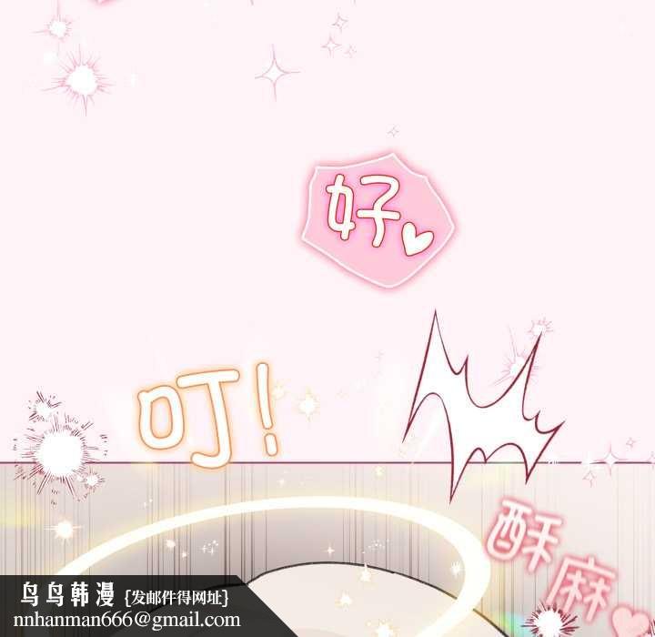 配角的生存任務第37話