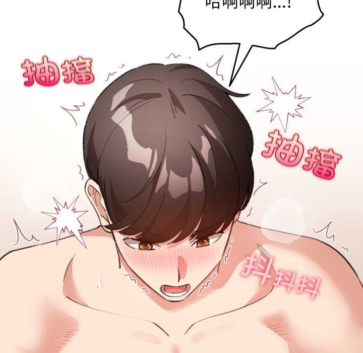 配角的生存任務第37話