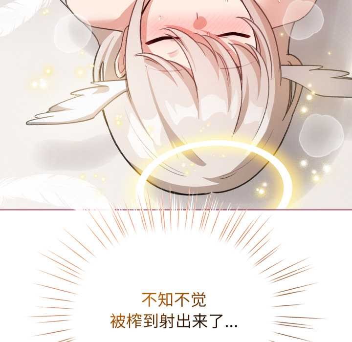 配角的生存任務第37話