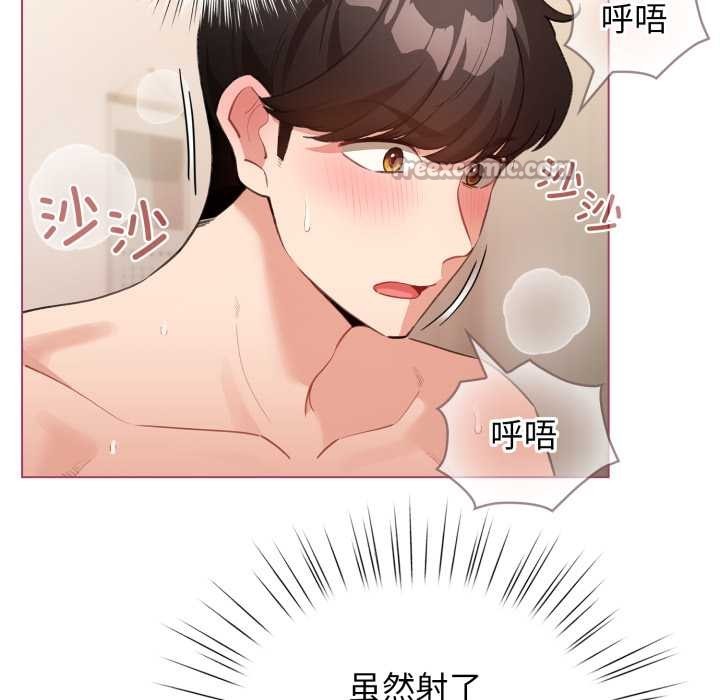 配角的生存任務第37話