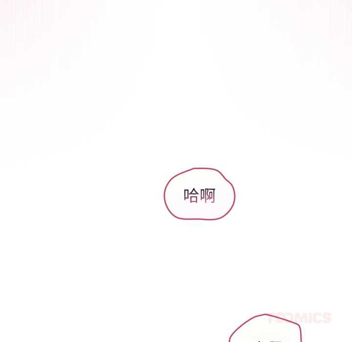 配角的生存任務第37話