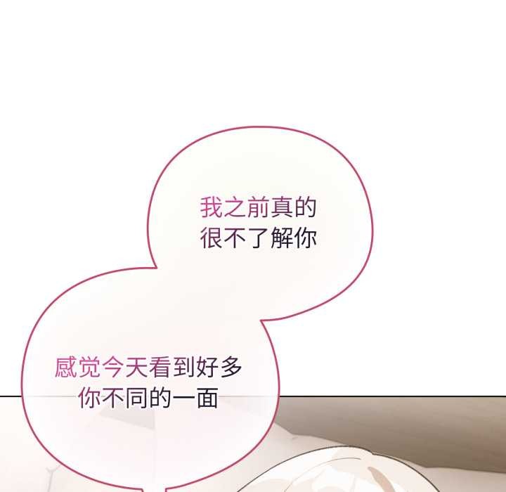 配角的生存任務第37話