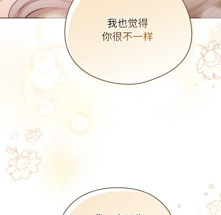 配角的生存任務第37話