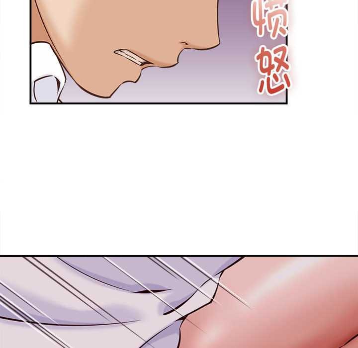 她們的夜晚屬於我第14話