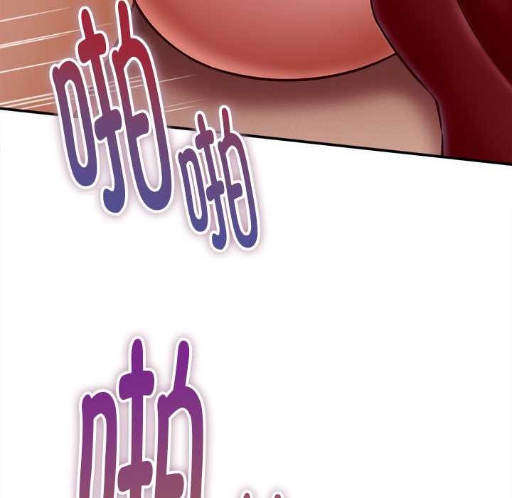 她們的夜晚屬於我第14話