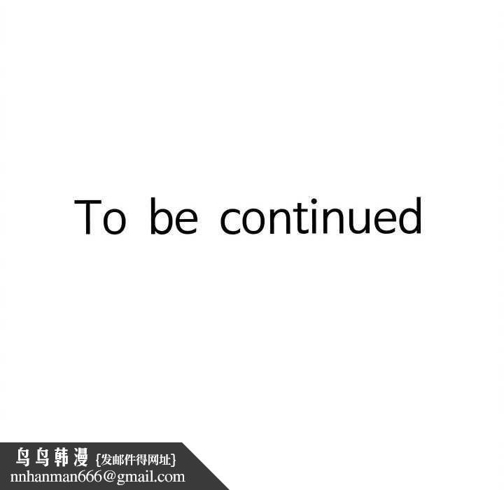 她們的夜晚屬於我第14話