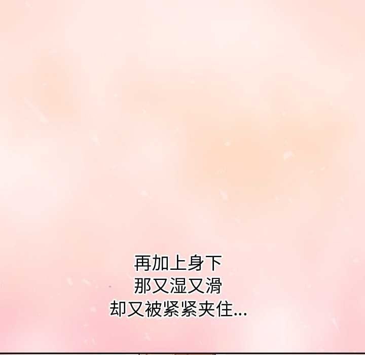 公主殿下要收種子啦！第5話