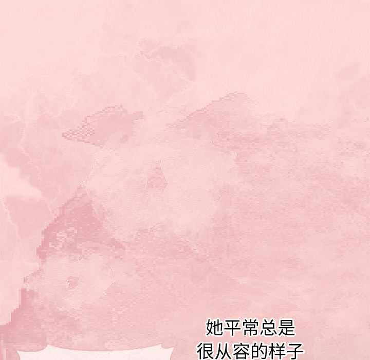 公主殿下要收種子啦！第5話