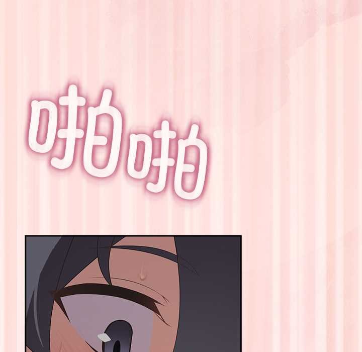 公主殿下要收種子啦！第5話