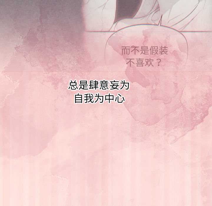 公主殿下要收種子啦！第5話