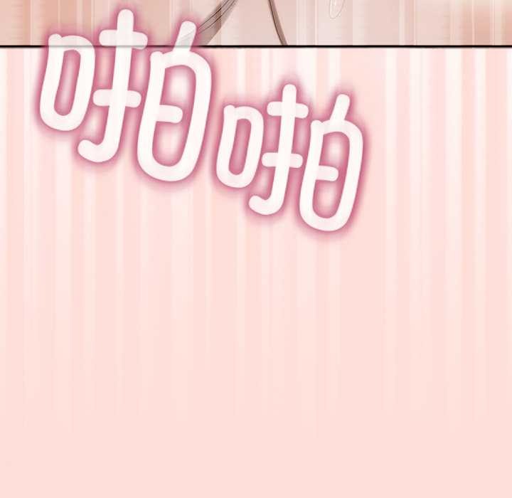 公主殿下要收種子啦！第5話