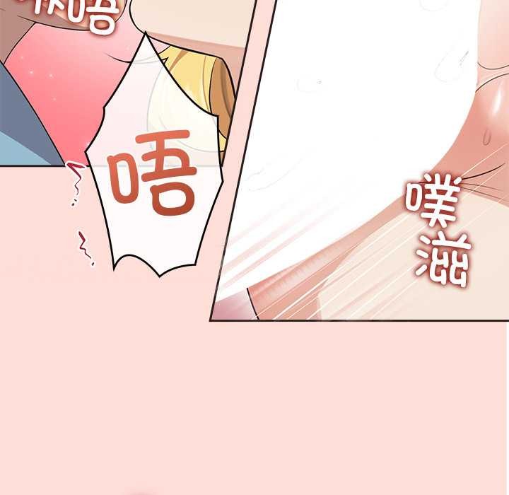 公主殿下要收種子啦！第5話