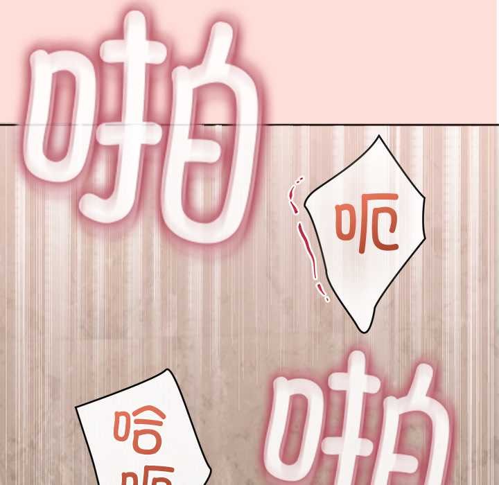 公主殿下要收種子啦！第5話