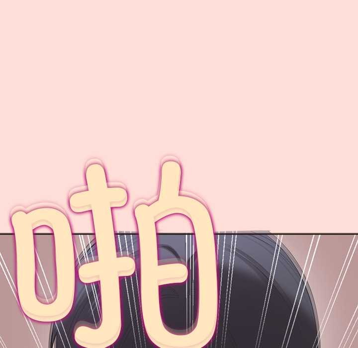 公主殿下要收種子啦！第5話