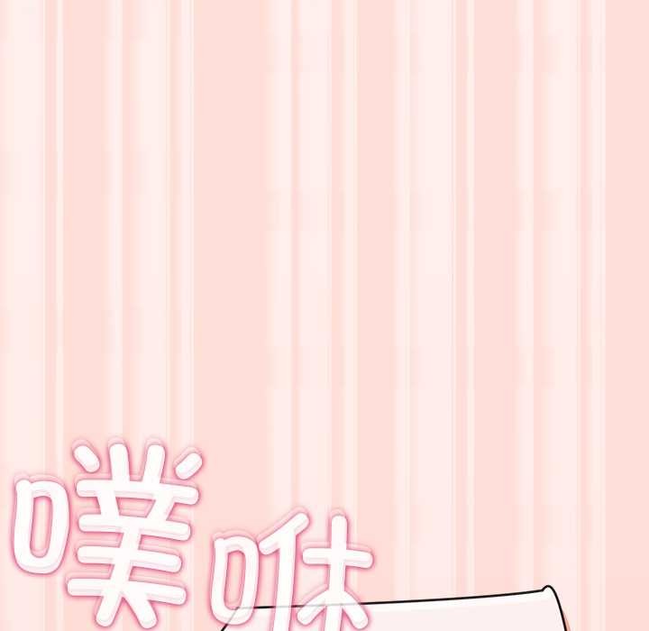 公主殿下要收種子啦！第5話