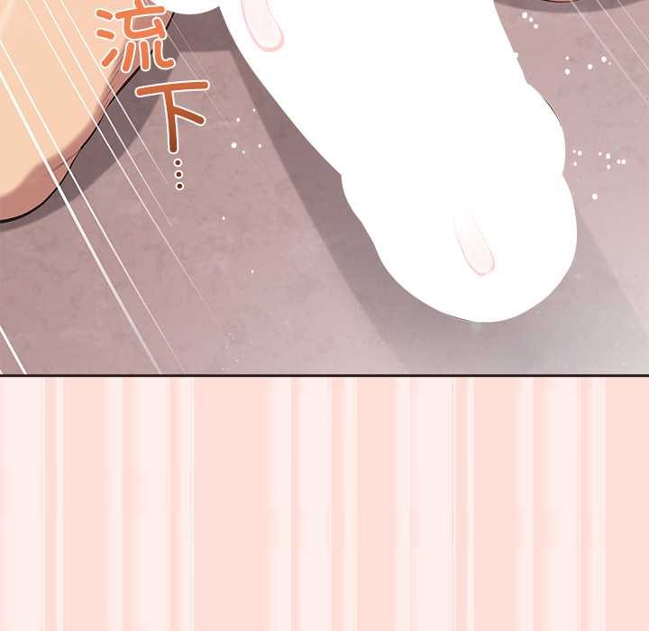 公主殿下要收種子啦！第5話