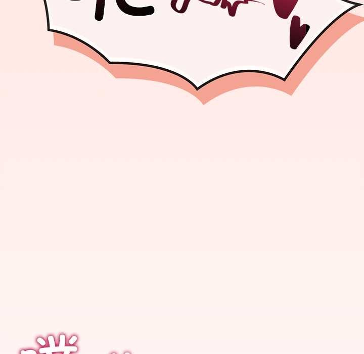 公主殿下要收種子啦！第5話