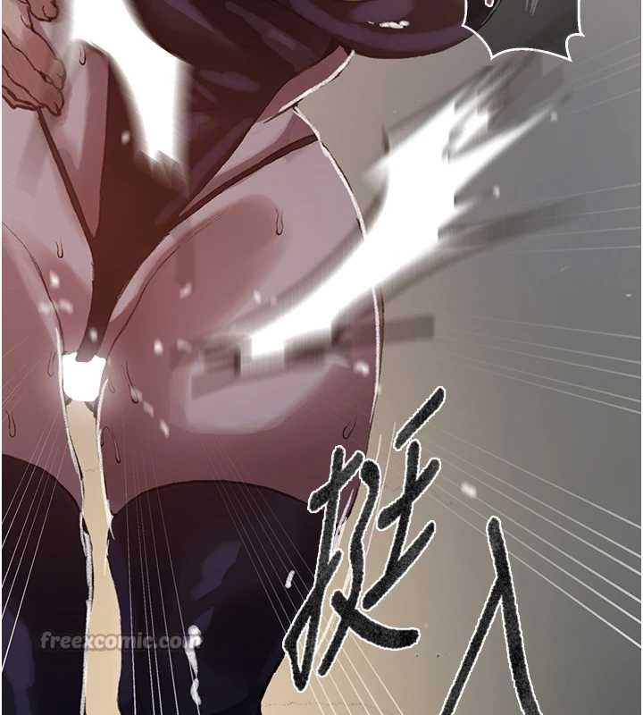 秘密教学第288話-尊重同伴的戰鬥服