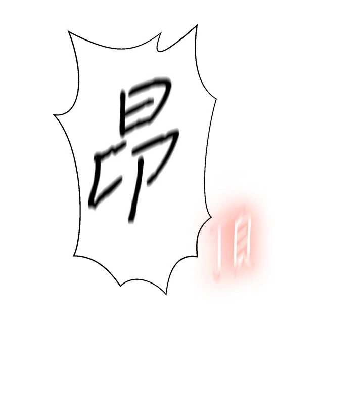 秘密教学第288話-尊重同伴的戰鬥服