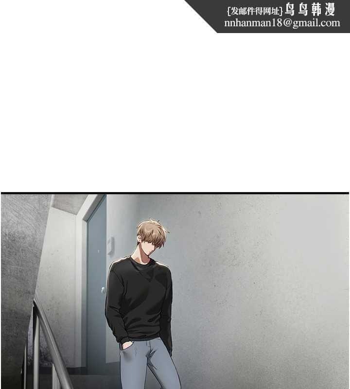 BeautifulDays第56話-邊看我羞恥的模樣邊插入