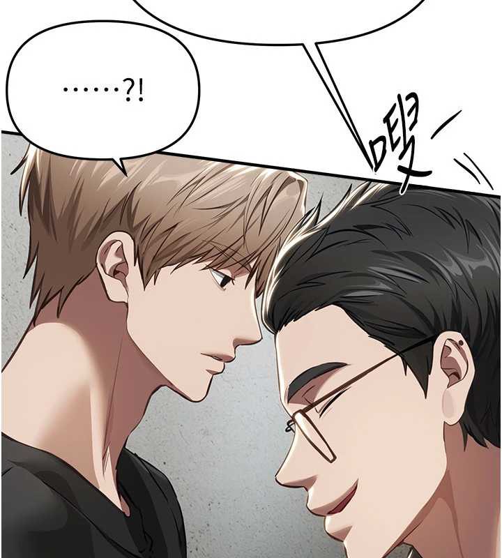 BeautifulDays第56話-邊看我羞恥的模樣邊插入