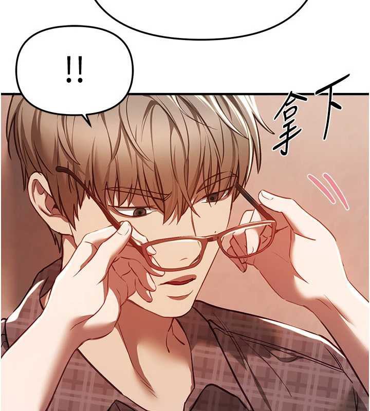 BeautifulDays第56話-邊看我羞恥的模樣邊插入